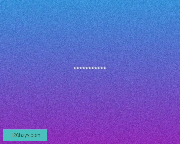 部落冲突万圣节坩埚的神秘力量与限时活动揭秘