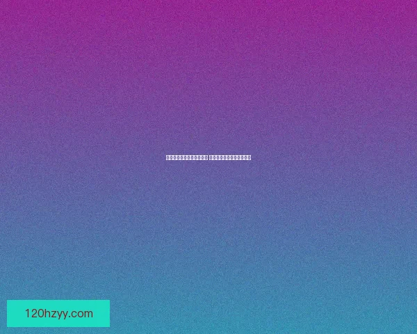 京东将对总监进行严格整顿 人事调整或引发内部大变动