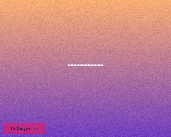 天龙八部科举答题解析及背后隐含的历史文化意义探究 天龙八部科举答题解析及背后隐含的历史文化意义探究