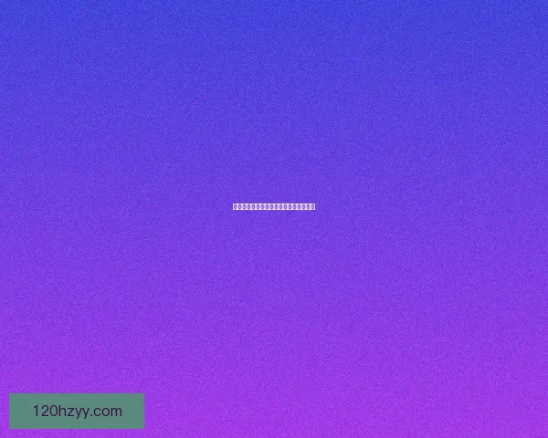 手游玩家画像探索数字时代的游戏爱好者